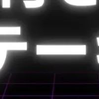 GuildQB新機能登場