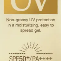 DHCパーフェクト UVジェル