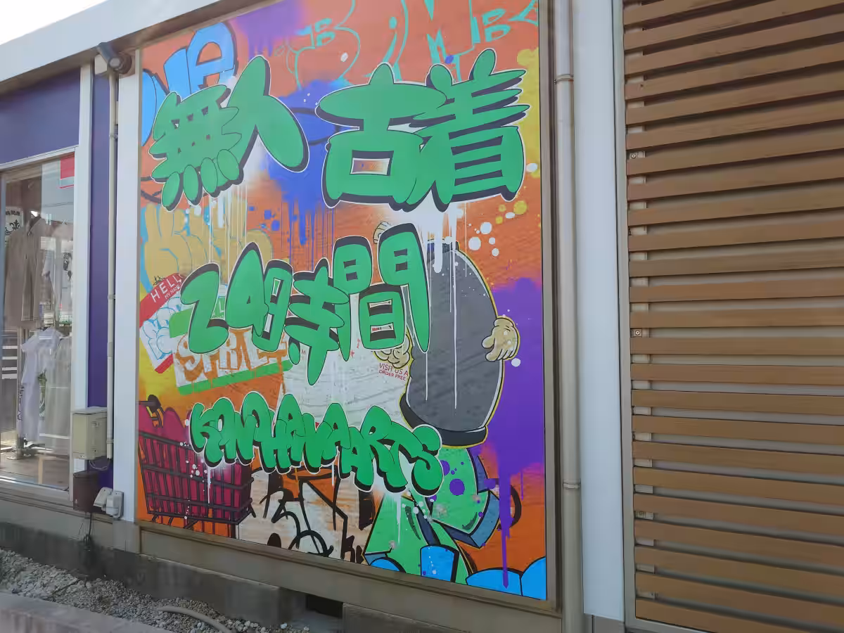 画像8