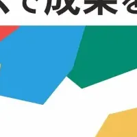 人手不足解消セミナー