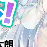 ロスフラ生放送