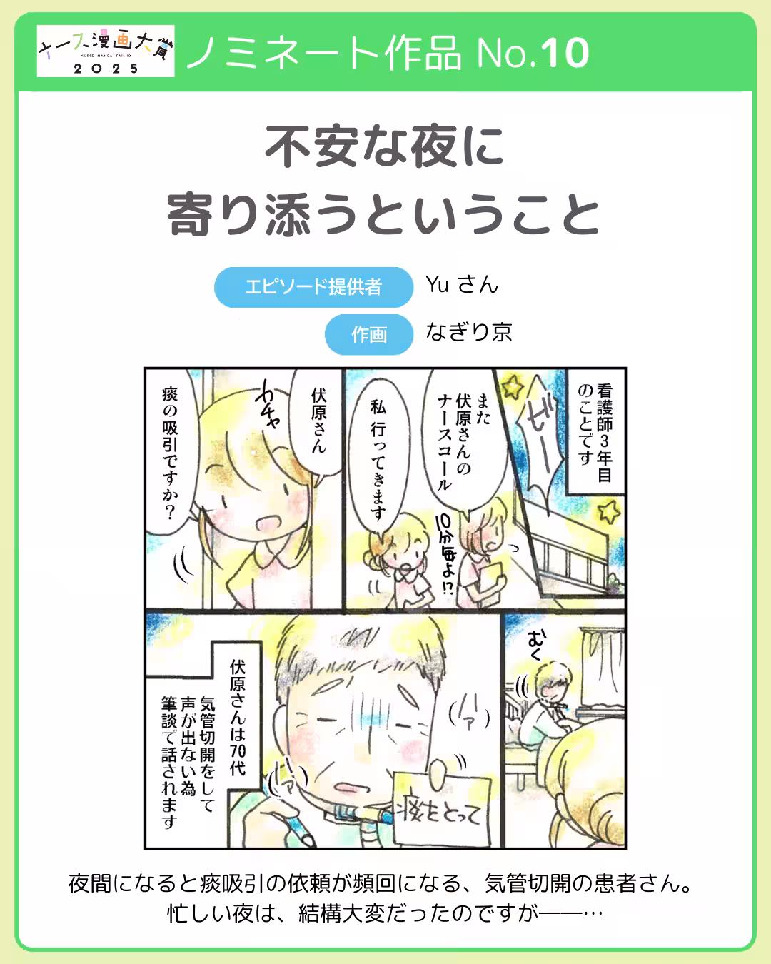 画像11