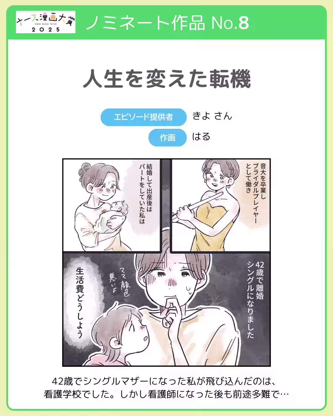 画像9