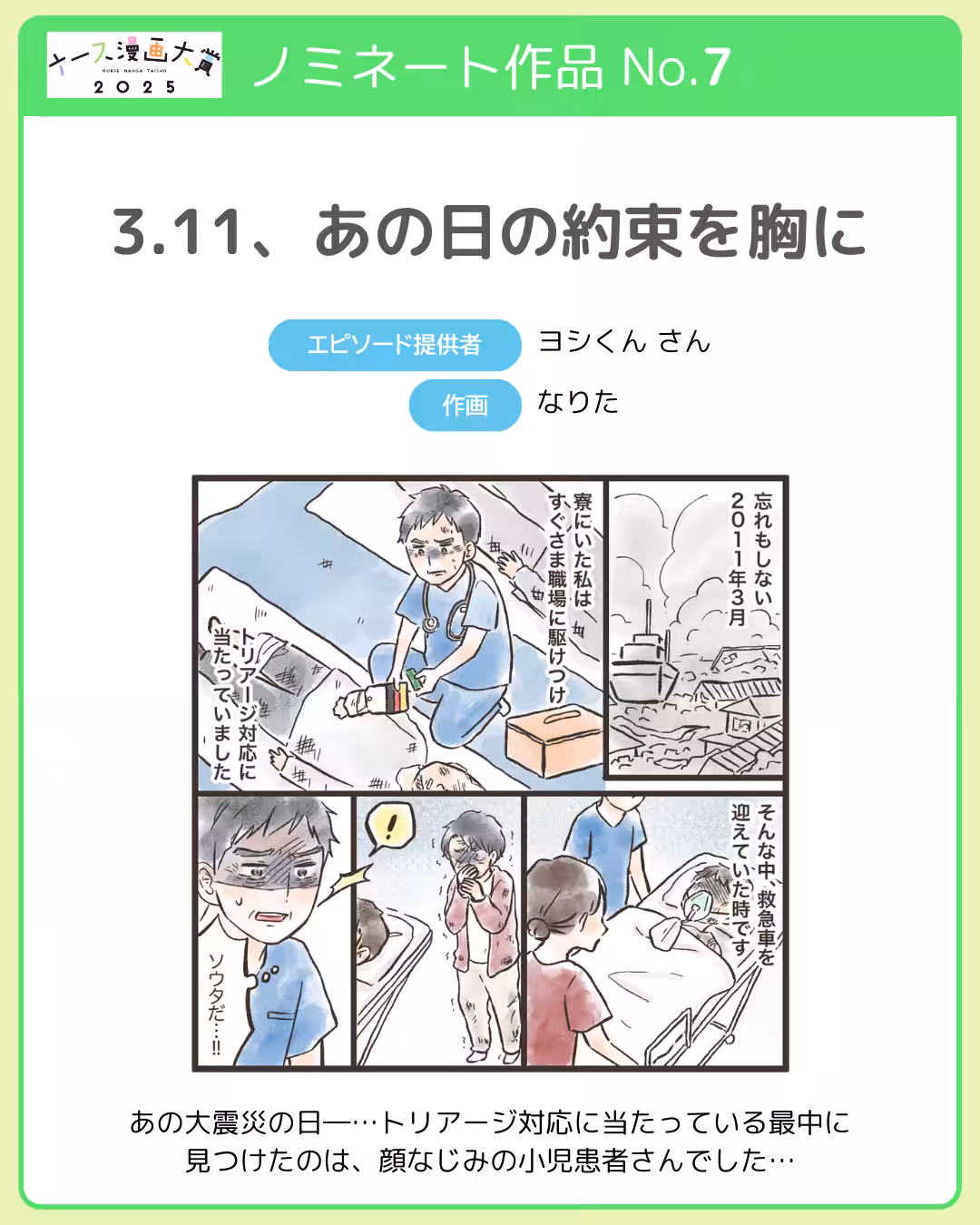 画像8