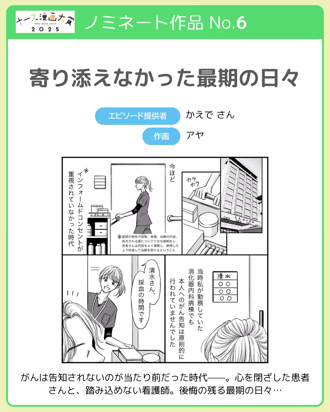 画像7