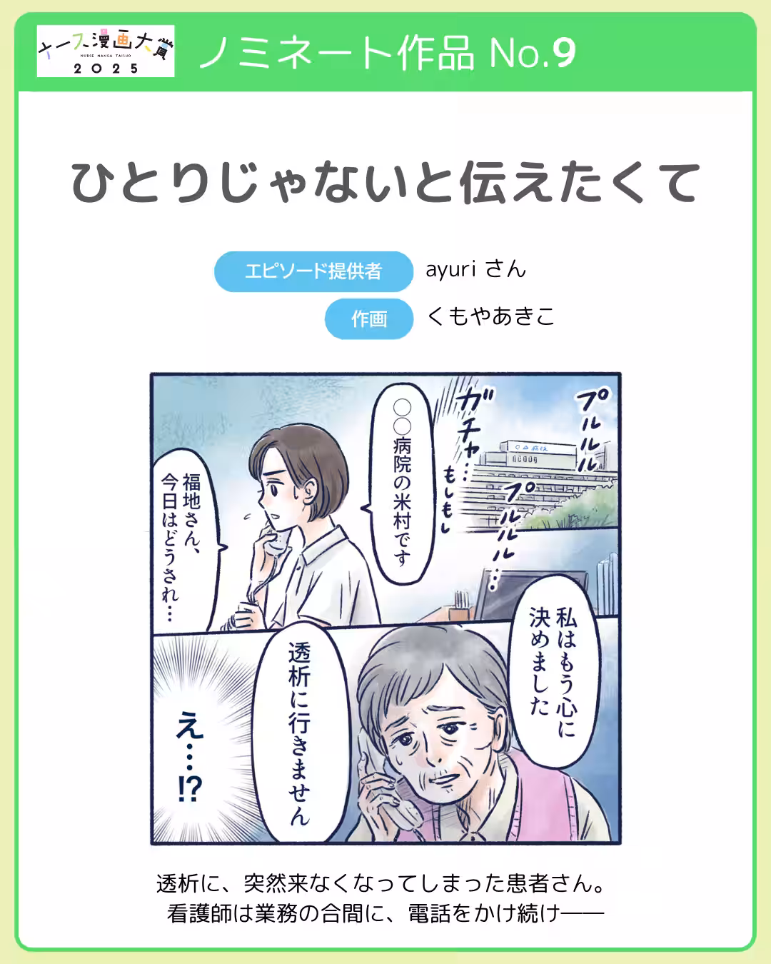 画像10
