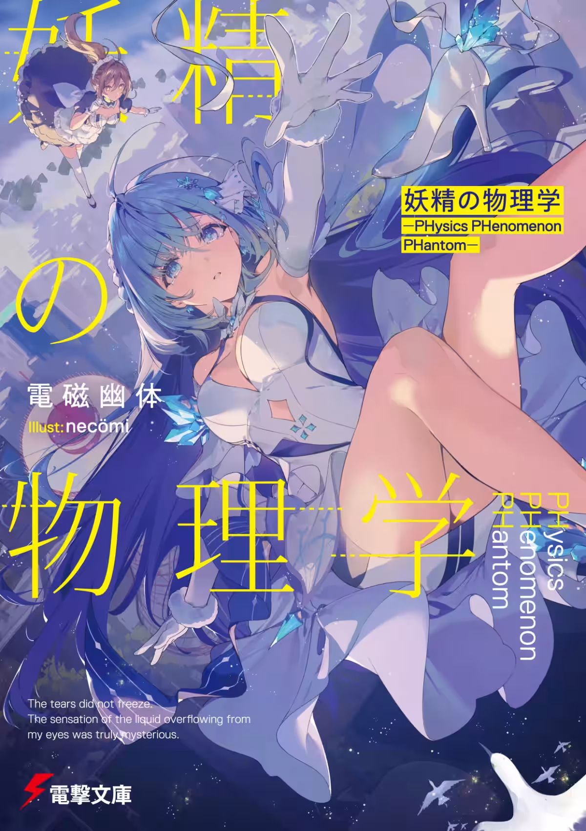 画像2