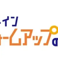 メールの信頼性向上