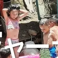 コロンビア取材に参加しよう