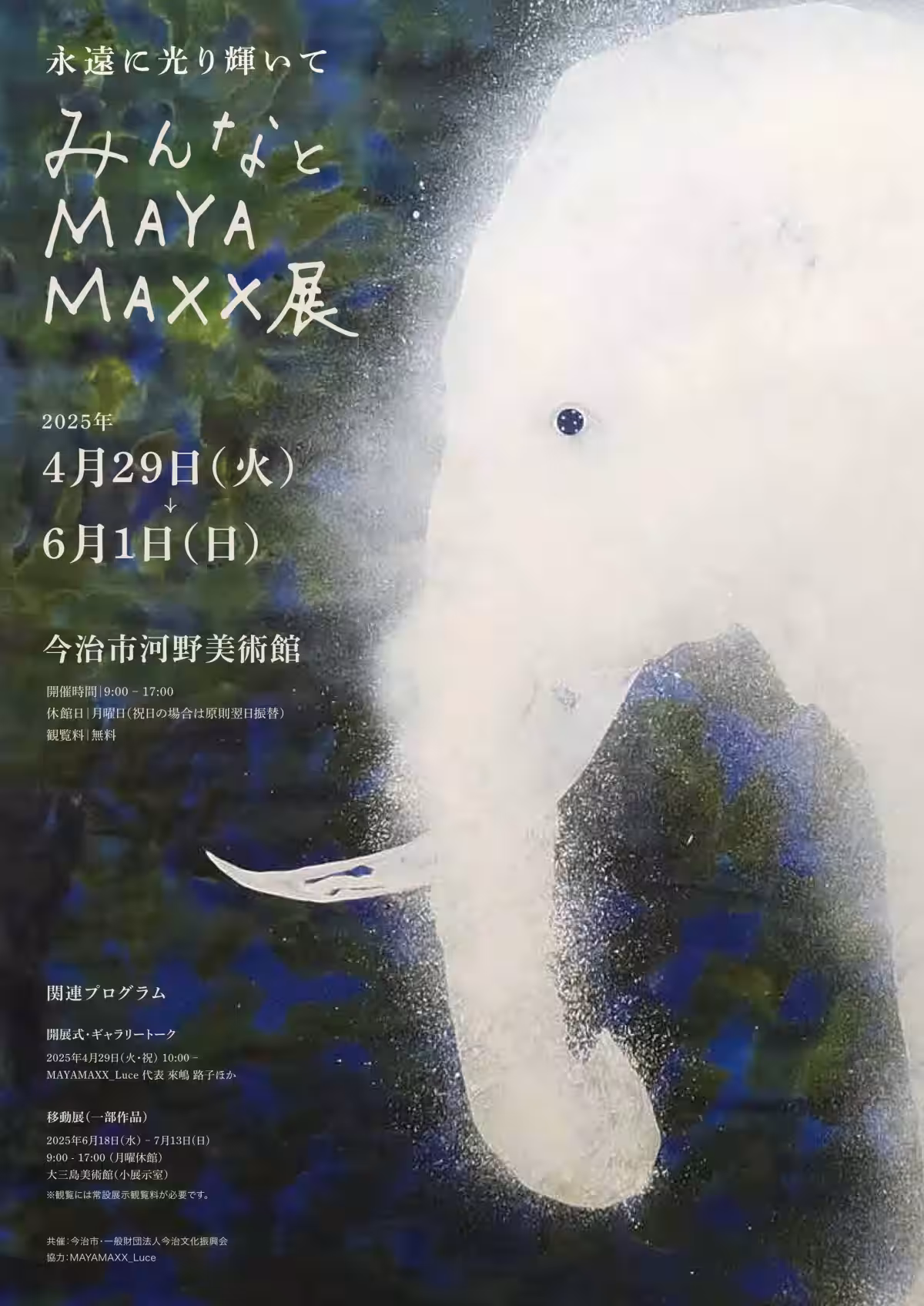 画像2