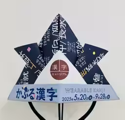 画像3