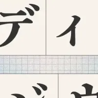 気候変動メディアシンポ