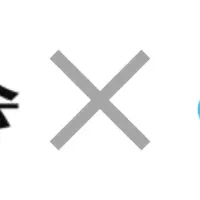 助成金で業務改善