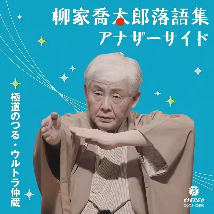 画像2