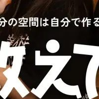 DIY支援サービス