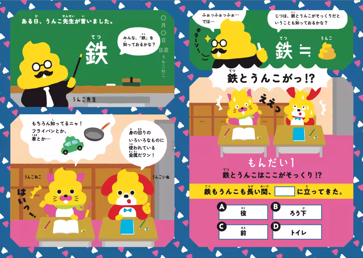 画像1