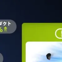 洗車が変わる！