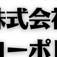 福岡でVRインターン