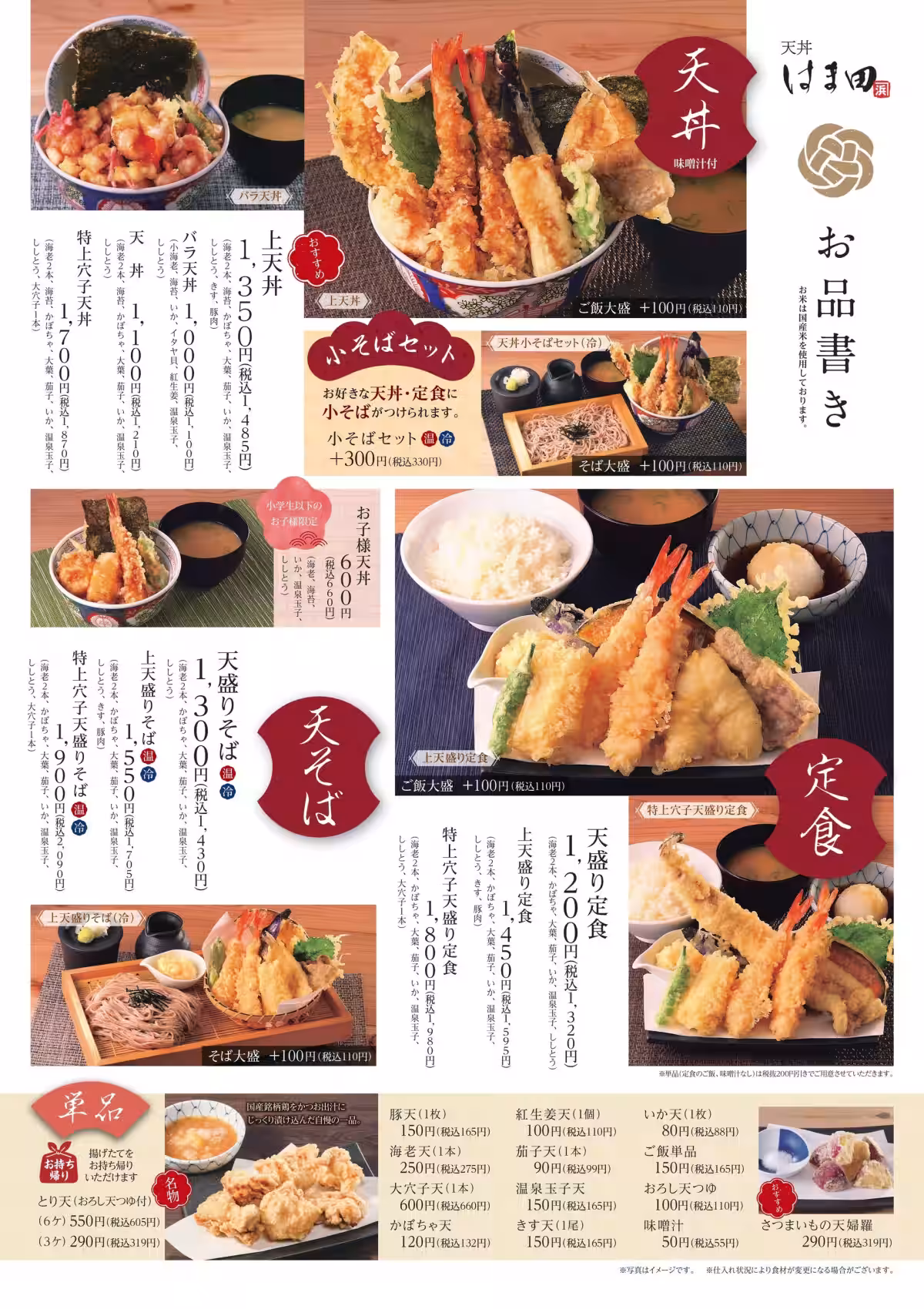 画像8