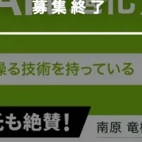 中小企業支援の新展開