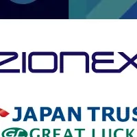 物流DXオンラインイベント