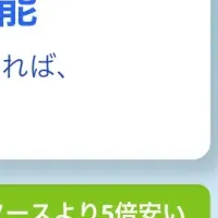 AI年末調整アシスト