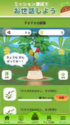 画像5
