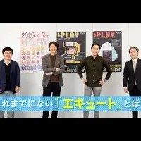 エキュート秋葉原の挑戦