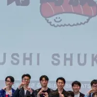 寿司就活の魅力