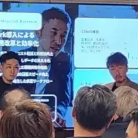 法人向けAIセミナー