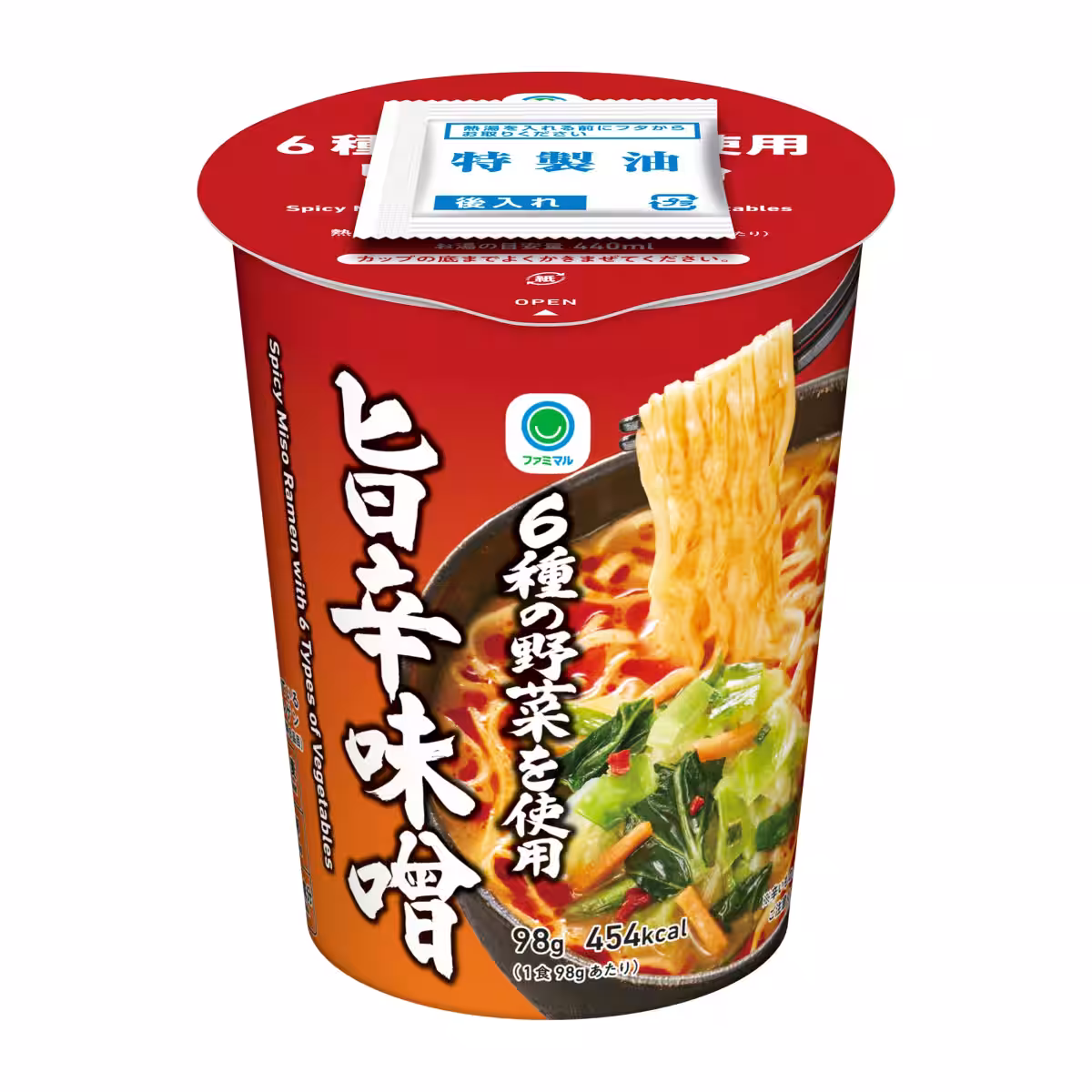 画像8