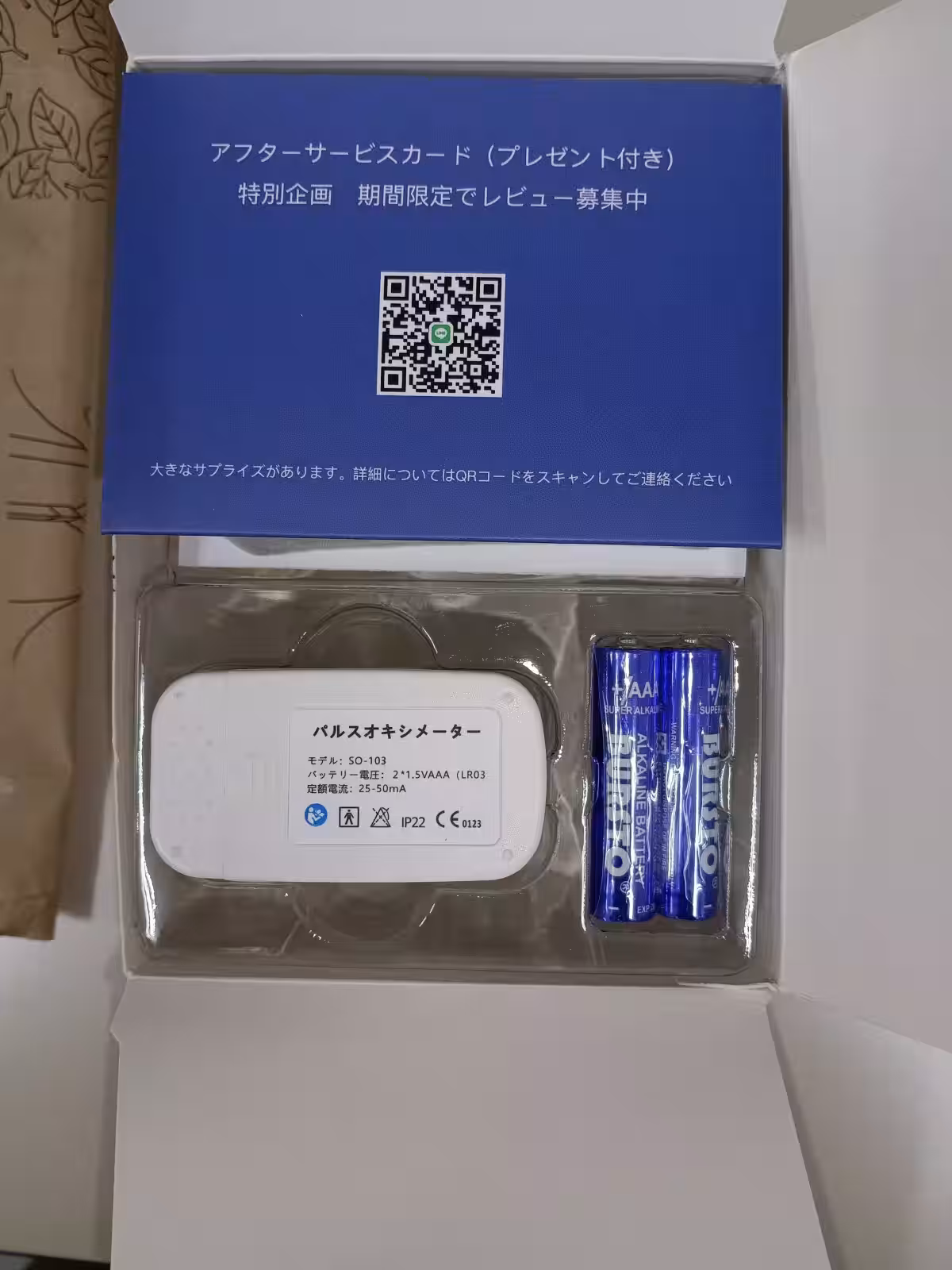画像8