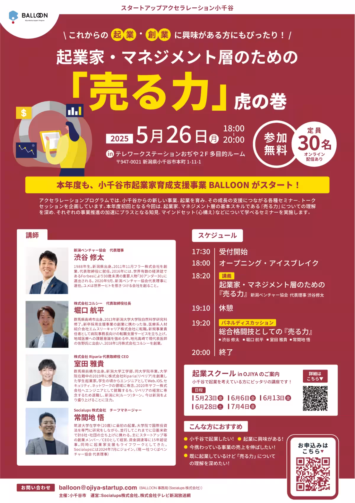 画像3