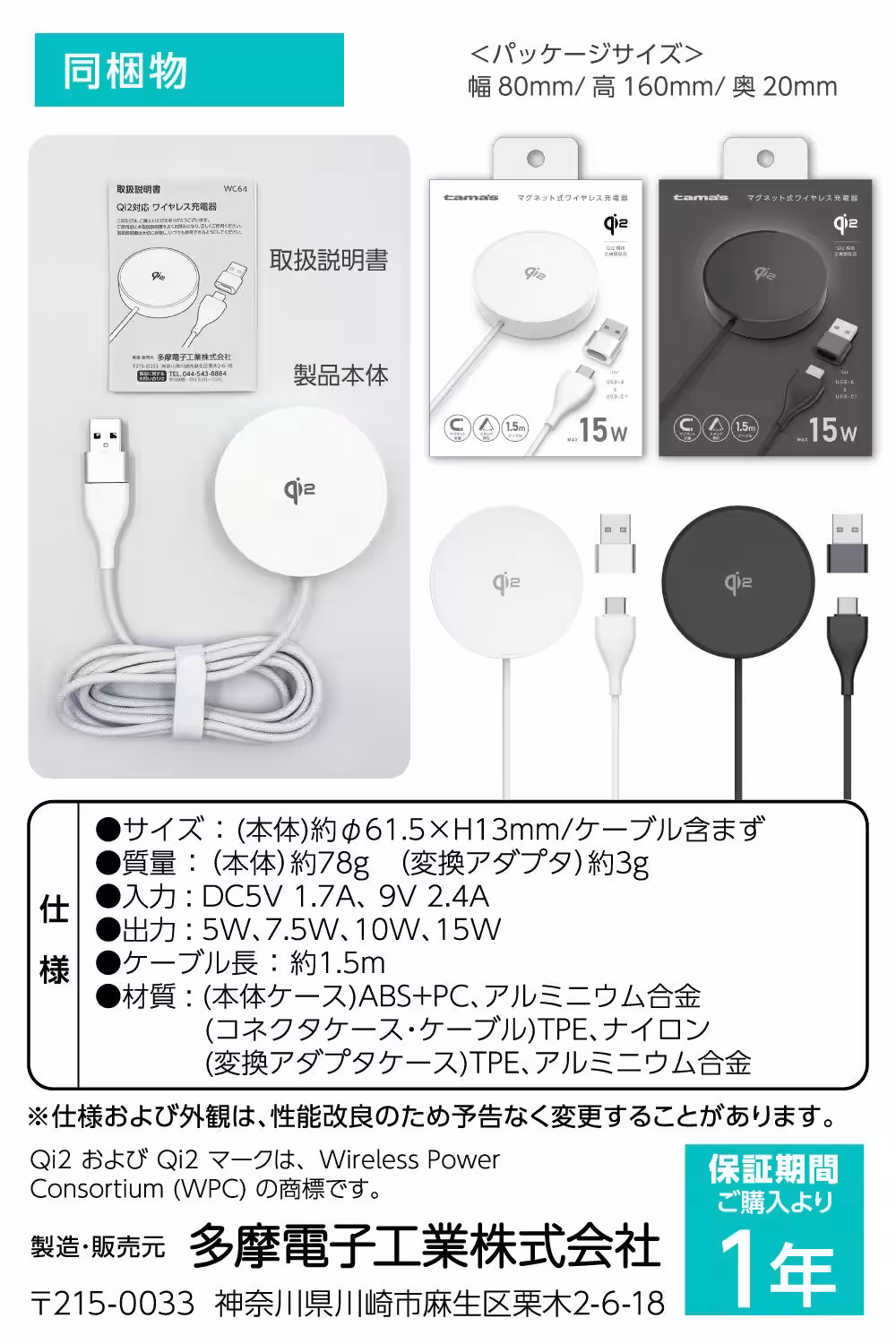 画像9