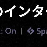 音声AIプラットフォーム