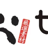 リピーター増加の秘訣