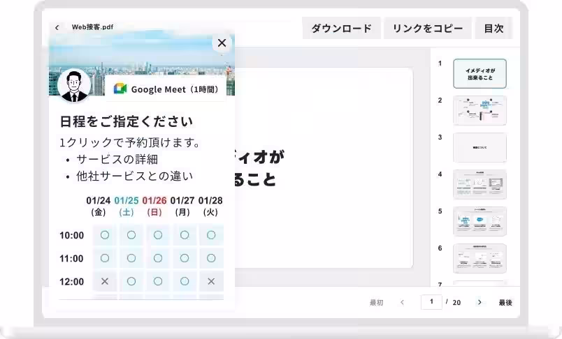 画像8