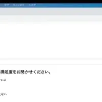 人材定着率向上ツール