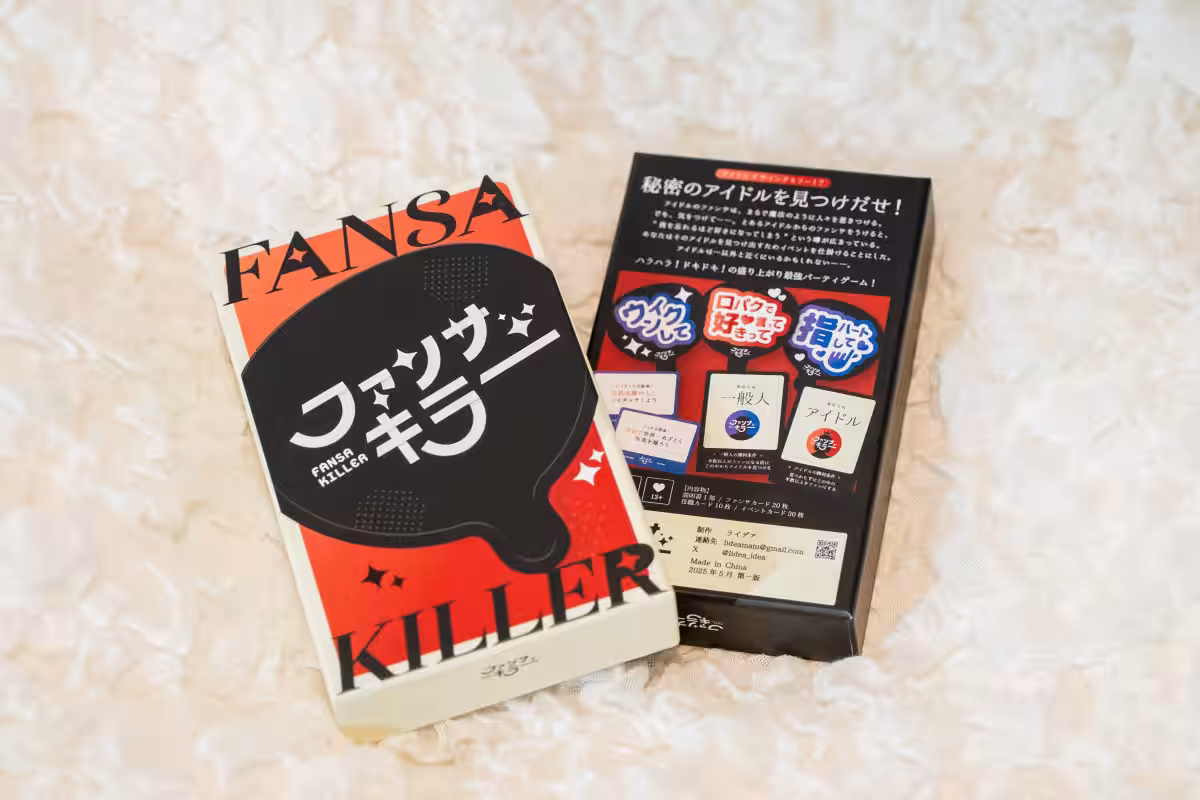 画像6