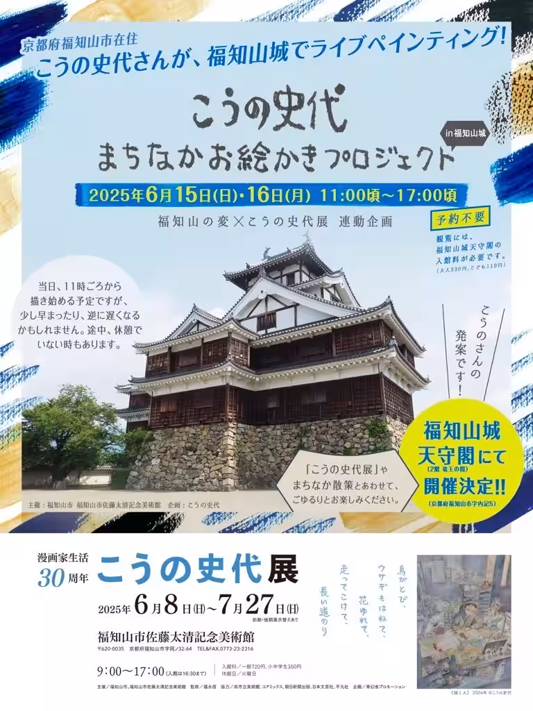 画像6
