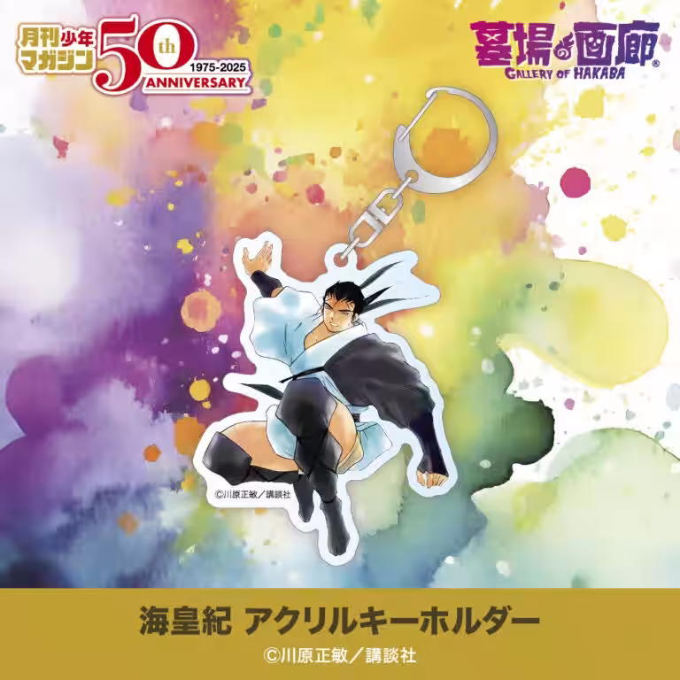 画像8