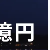 J-CATが魅せる体験