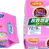 流せるおしりふき