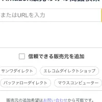 新ツールの登場