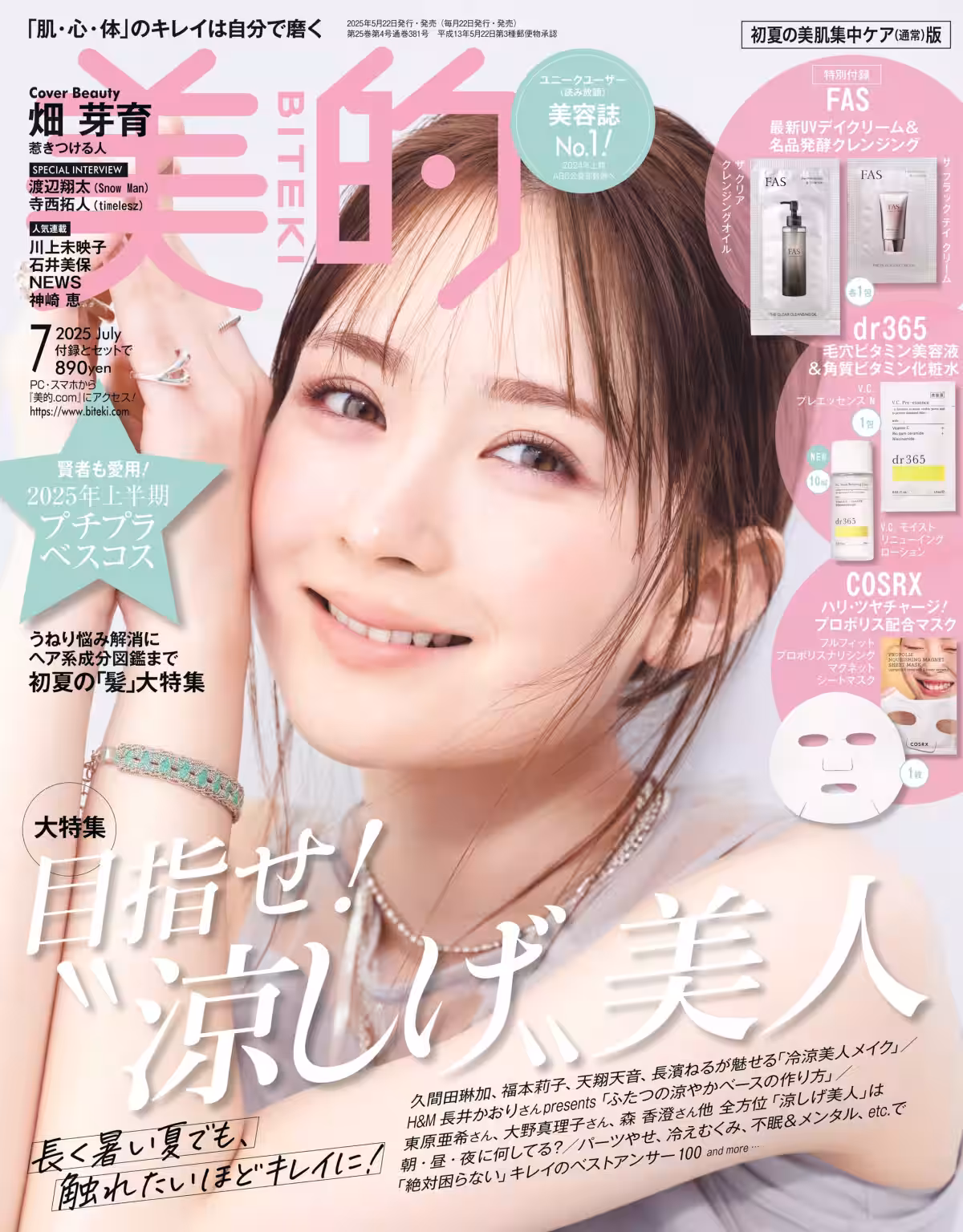 画像5