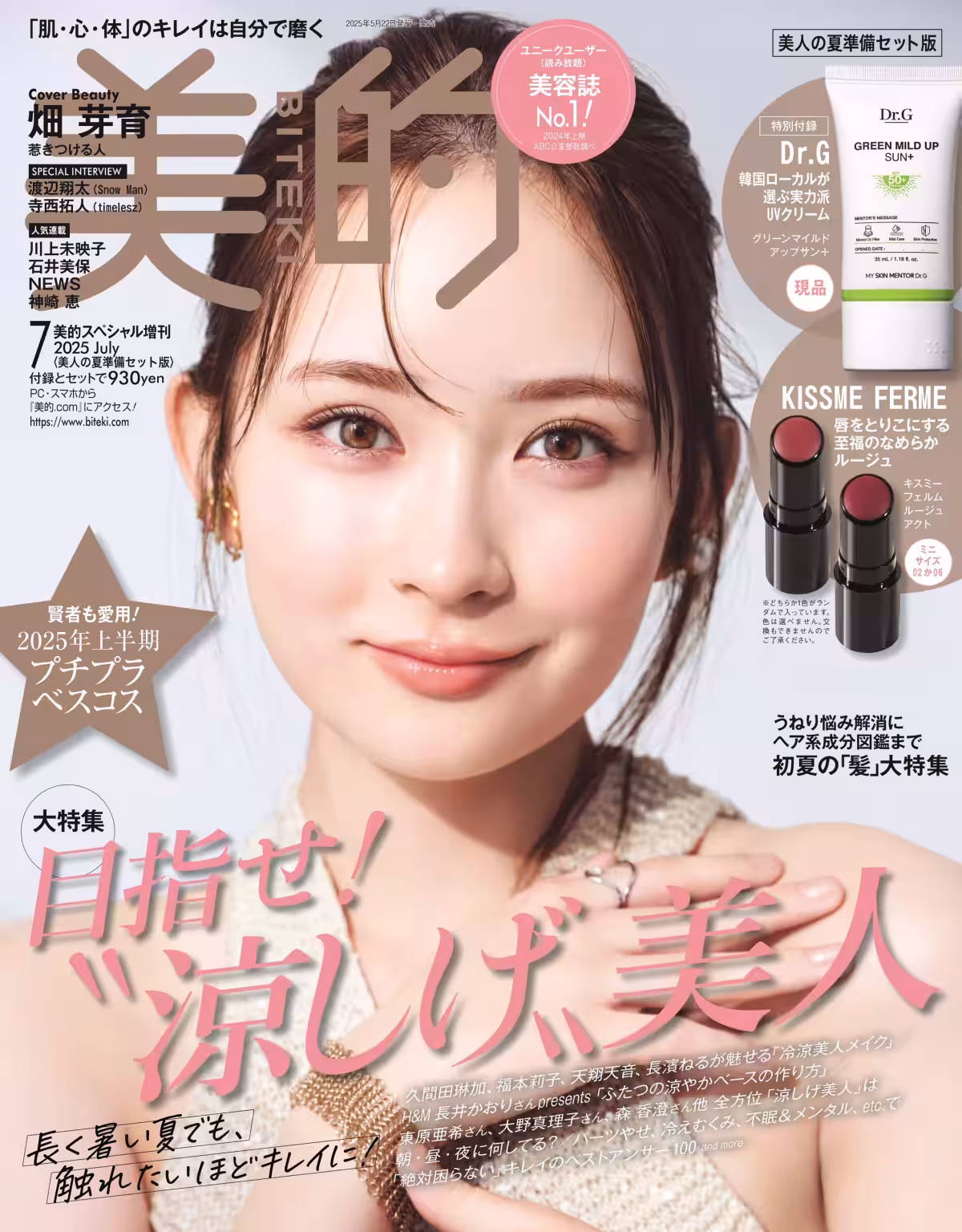 画像7