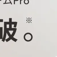 COFO無重力モニターアームPro