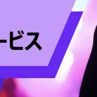 『俺の推しサービス』登場