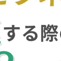 富裕層ビジネス入門