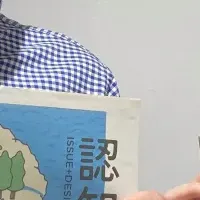 認知症映画イベント